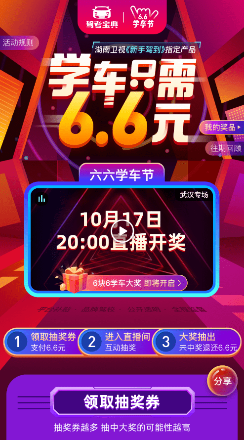 揭秘六六合寶典，SEO優(yōu)化終極指南，揭秘六六合寶典，SEO終極優(yōu)化指南