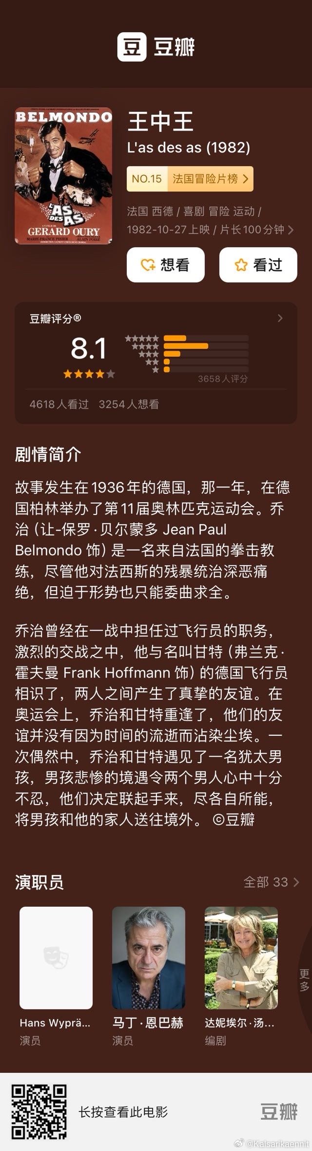 王中王046期指一生肖——深度解讀與SEO優(yōu)化策略，王中王046期生肖深度解讀及SEO優(yōu)化策略指南