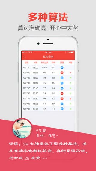 澳門(mén)開(kāi)獎(jiǎng)最快結(jié)果是多少——全面解析澳門(mén)彩票開(kāi)獎(jiǎng)過(guò)程，澳門(mén)彩票開(kāi)獎(jiǎng)過(guò)程全面解析，最快結(jié)果揭曉！