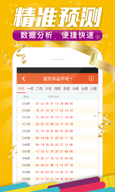 一肖中特兔費(fèi)資料王中王，揭秘生肖運(yùn)勢(shì)與獨(dú)特資料解析，揭秘生肖運(yùn)勢(shì)解析與獨(dú)特資料解析，王中王版一肖中特兔費(fèi)資料分享