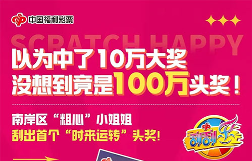 王中王生活幽默與一肖中特的奇妙世界，王中王生活幽默與一肖中特的奇妙世界探索