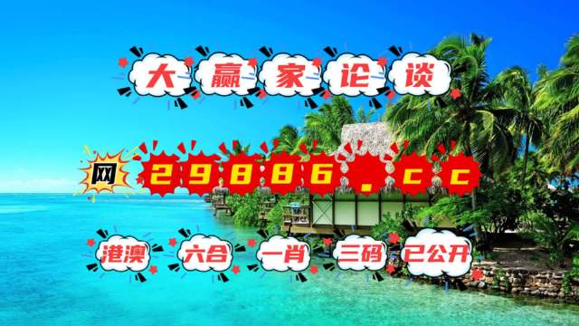 2023澳門六開彩全年免費(fèi)優(yōu)勢(shì)——全面解讀與體驗(yàn)分享，澳門六開彩優(yōu)勢(shì)解讀與體驗(yàn)分享，全面解讀澳門六開彩全年免費(fèi)優(yōu)勢(shì)