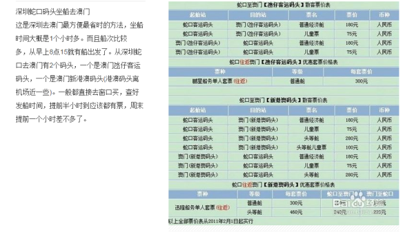 澳門(mén)4949最快開(kāi)獎(jiǎng)記錄，探索與解析，澳門(mén)4949開(kāi)獎(jiǎng)記錄探索與解析，最快開(kāi)獎(jiǎng)信息揭秘