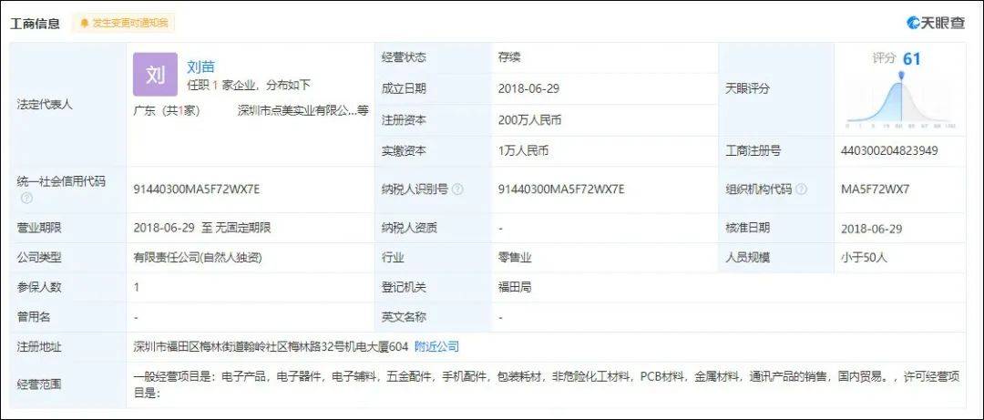 澳門碼開獎最快結(jié)果查詢直播，實時掌握彩票動態(tài)，贏取豐厚獎勵，澳門碼開獎直播，實時掌握彩票動態(tài)，贏豐厚獎勵，快速查詢結(jié)果