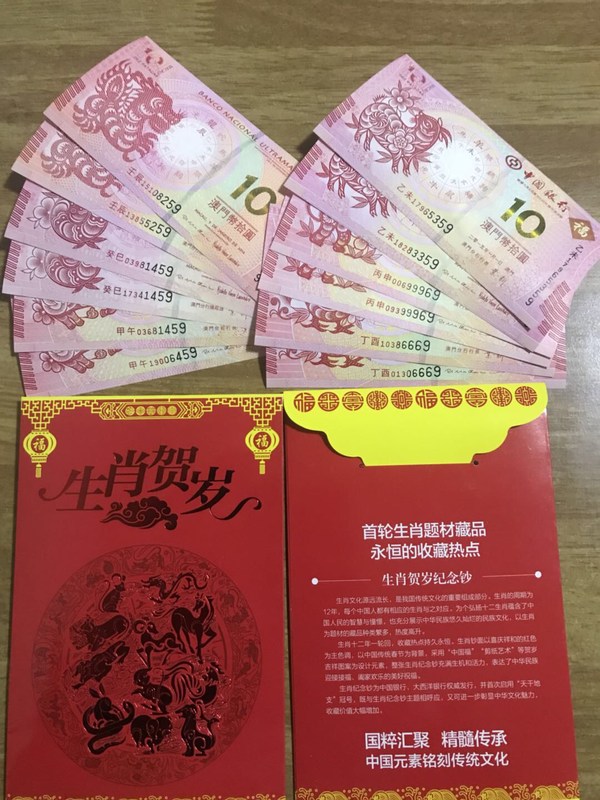 王中王016期指一生肖——揭秘生肖文化的魅力與傳承，揭秘生肖文化魅力與傳承，王中王016期指一生肖