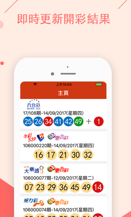 揭秘澳門特馬開獎結果，今晚，你準備好了嗎？，澳門特馬開獎結果揭秘，今晚你準備好了嗎？
