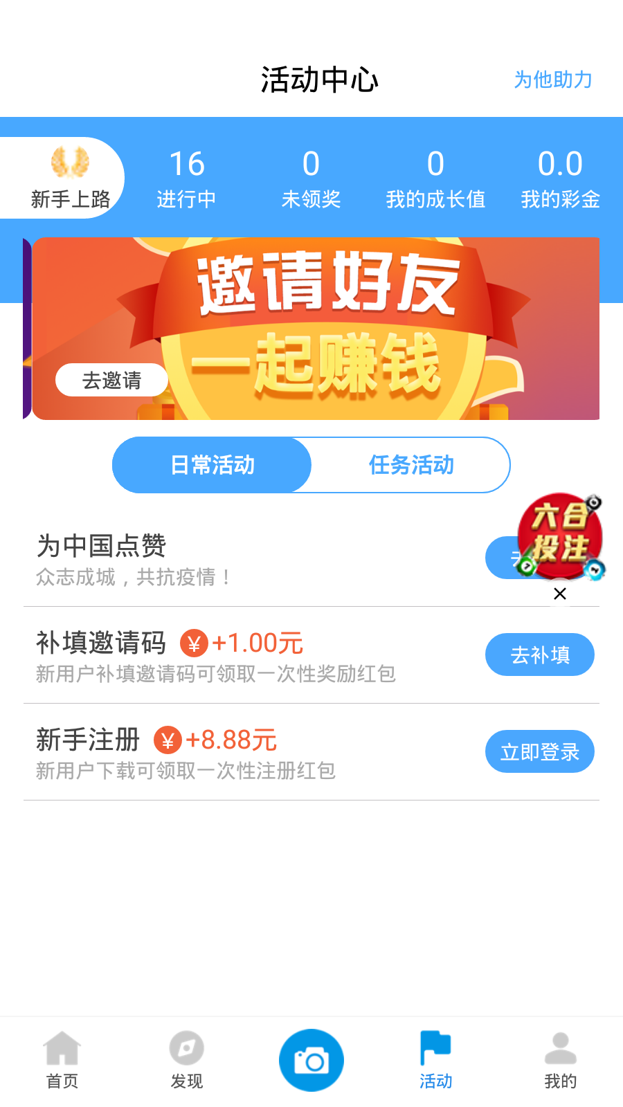 新澳天天開(kāi)獎(jiǎng)資料大全第262期，全方位解讀與策略分析，新澳天天開(kāi)獎(jiǎng)資料大全第262期，全方位解讀與策略深度剖析