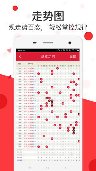 狀元紅網(wǎng)，揭秘狀元背后的秘密，探尋狀元紅網(wǎng)4987精準(zhǔn)資料的力量，狀元背后的秘密，狀元紅網(wǎng)與精準(zhǔn)資料的探尋力量