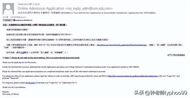 澳門2025資料大全，探索未來的機(jī)遇與挑戰(zhàn)，澳門未來展望，機(jī)遇與挑戰(zhàn)并存（澳門2025資料大全）