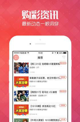 2025新澳門天天開好彩大全正版，全面解析與預(yù)測，澳門彩票預(yù)測與解析，2025新澳門天天開好彩正版指南