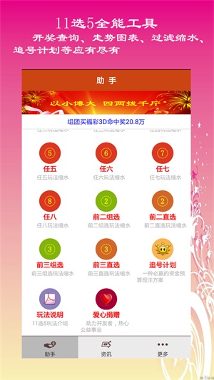 揭秘2025六開(kāi)彩天天免費(fèi)資料大全——你的彩票指南，揭秘2025六開(kāi)彩天天免費(fèi)資料大全——彩票指南手冊(cè)