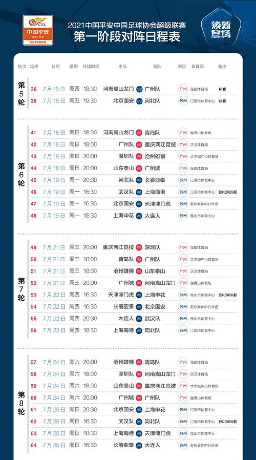 今期澳門三肖三碼開一碼，揭秘與探索，澳門三肖三碼揭秘與探索之旅