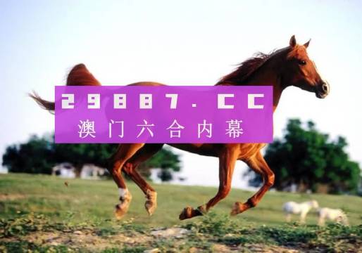 澳門一肖一碼準(zhǔn)選今晚——揭秘生肖與彩票的神秘聯(lián)系，澳門生肖彩票揭秘，今晚一肖一碼準(zhǔn)確預(yù)測？