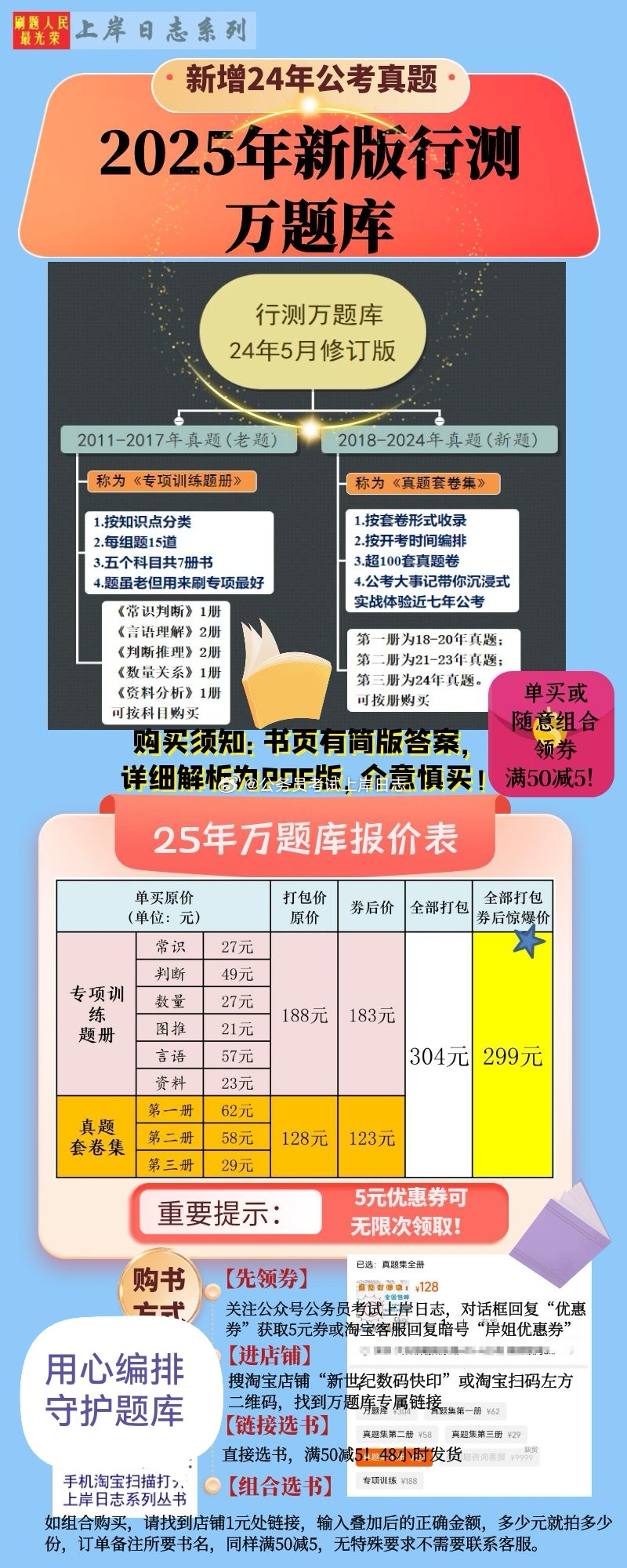 2025年正版資料免費(fèi)大全，未來(lái)的學(xué)習(xí)革命與資源共享時(shí)代，未來(lái)學(xué)習(xí)革命與資源共享時(shí)代，2025正版資料免費(fèi)大全