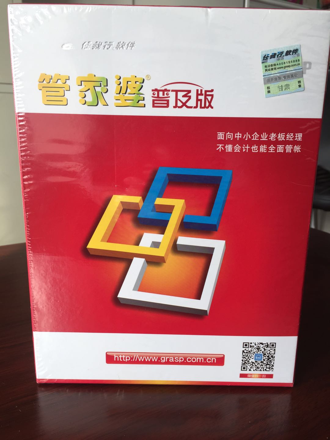 關(guān)于42260cm金牛版管家婆的全面解析，金牛版管家婆全面解析，功能、特點(diǎn)與優(yōu)勢(shì)探討