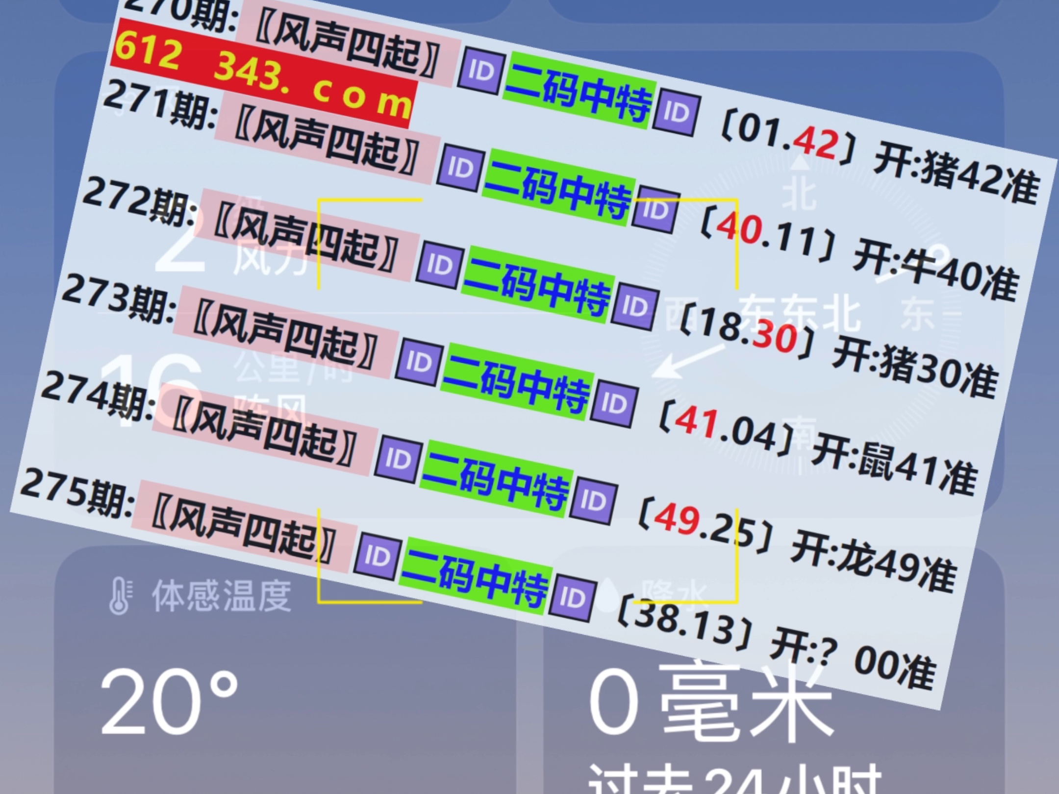 澳門彩票開獎結(jié)果快速揭曉，最新開獎動態(tài)與中獎秘籍，澳門彩票最新開獎結(jié)果及中獎秘籍揭秘