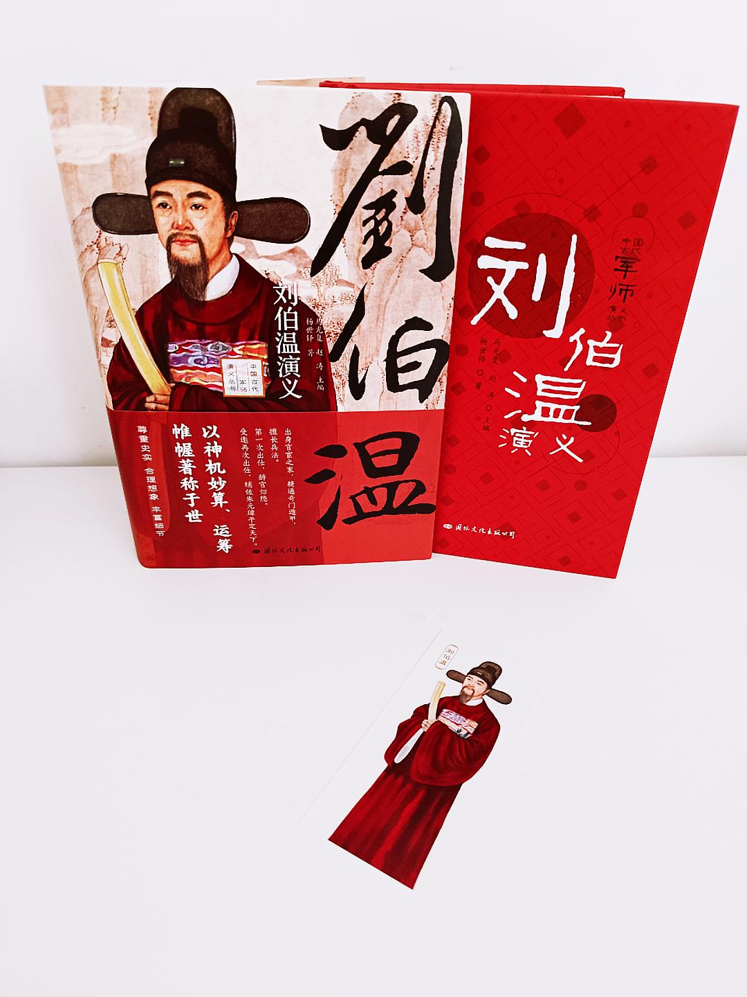 揭秘劉伯溫C0m正版預測，揭秘必中一肖的奧秘，劉伯溫C0m正版預測揭秘，揭秘必中一肖的神秘奧秘