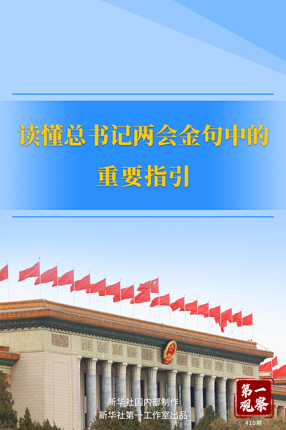 王中王一肖一特一中百度，深度解析與SEO優(yōu)化策略，王中王一肖一特一中百度，深度解析與SEO優(yōu)化策略指南