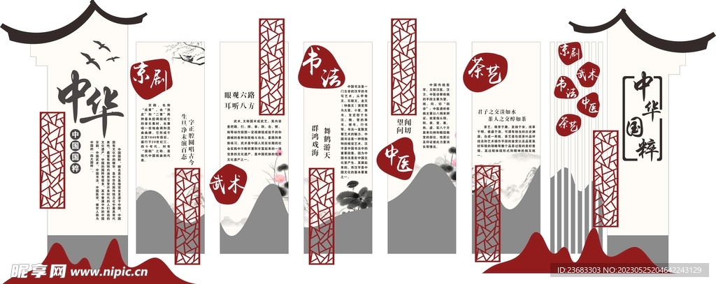 關(guān)于4887掛掛牌資料圖的庫存，深度解析與SEO優(yōu)化策略，4887掛掛牌資料圖庫存解析與SEO優(yōu)化策略探討