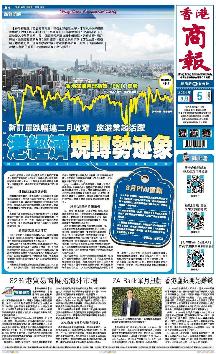香港彩票開獎結(jié)果免費查詢，揭秘4887鐵算背后的秘密，揭秘香港彩票開獎結(jié)果背后的秘密，免費查詢與數(shù)字4887的鐵算故事
