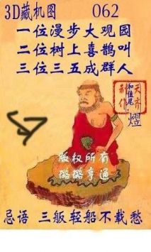 探索正版彩吧圖庫中的3D藏機(jī)圖，探索彩吧正版圖庫中的3D藏機(jī)圖奧秘