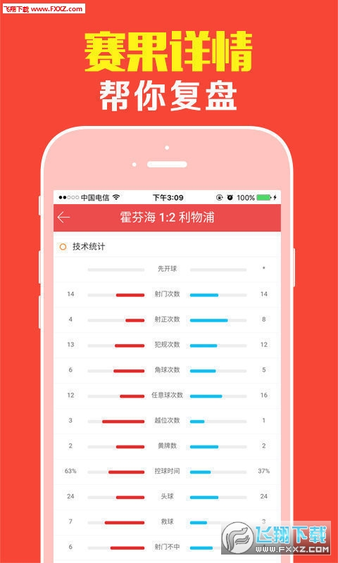 王中王肖一碼，揭秘背后的故事與奧秘，揭秘王中王肖一碼背后的故事與奧秘