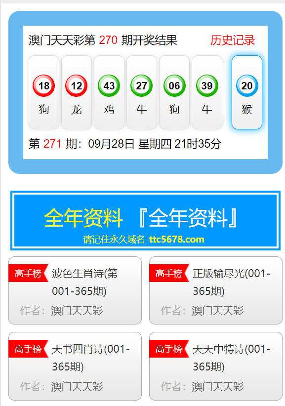 預(yù)測(cè)澳門(mén)未來(lái)，2025年天天開(kāi)好彩的繁榮景象，澳門(mén)未來(lái)展望，2025年天天精彩繁榮盛景預(yù)測(cè)