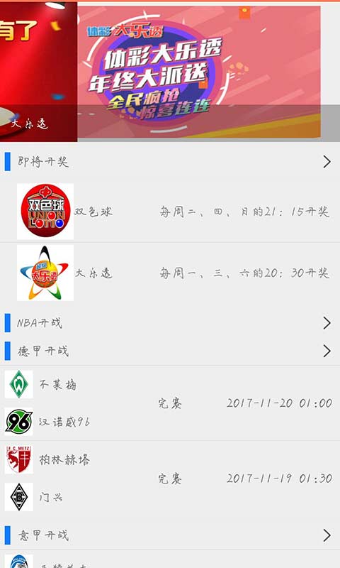 澳門最快開獎(jiǎng)天下，探索彩票開獎(jiǎng)的激情與機(jī)遇，澳門彩票開獎(jiǎng)激情與機(jī)遇探索，快速開獎(jiǎng)，夢(mèng)想起航