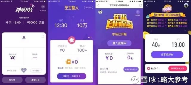 澳門開獎最快直播網(wǎng)址，探索實時開獎信息的便捷途徑，澳門實時開獎直播網(wǎng)址，探索開獎信息的便捷之路