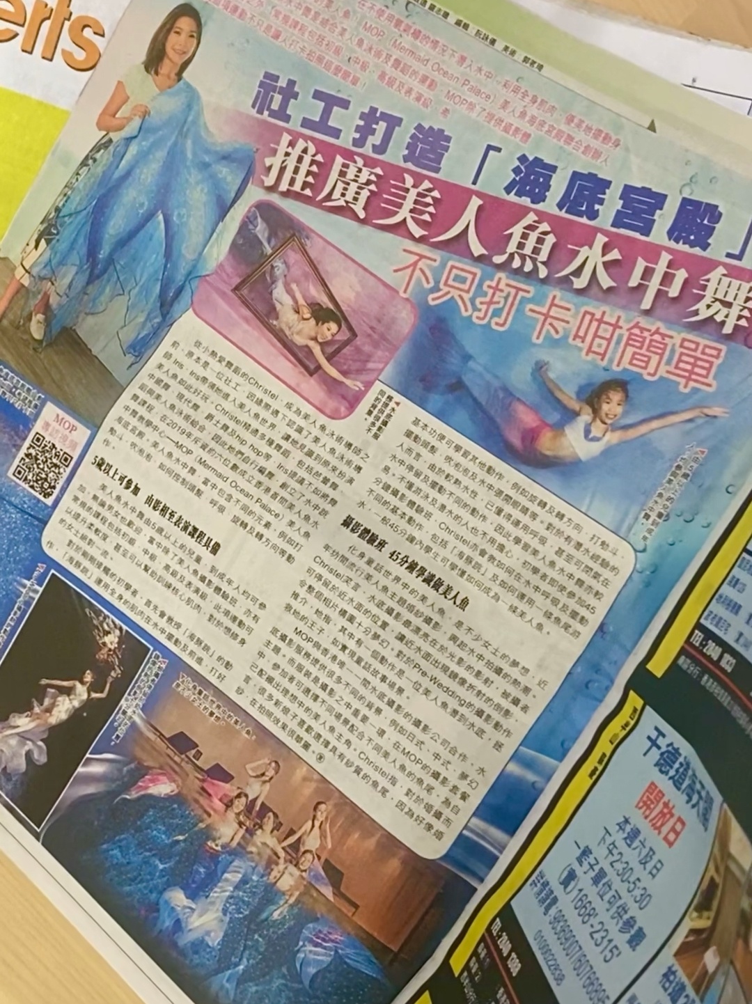 老澳門六合資料庫大全美人魚與SEO優(yōu)化策略，老澳門六合資料庫美人魚與SEO優(yōu)化策略全解析