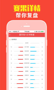 王中王118期平特一肖，揭秘彩票背后的秘密，揭秘彩票王中王118期平特一肖背后的秘密