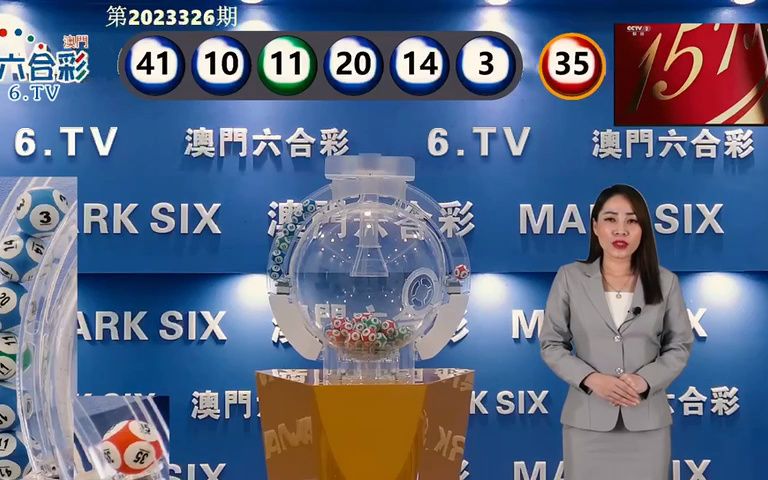 澳門(mén)六開(kāi)獎(jiǎng)開(kāi)獎(jiǎng)結(jié)果口，全面解讀與深度分析，澳門(mén)六開(kāi)獎(jiǎng)結(jié)果深度解讀與分析