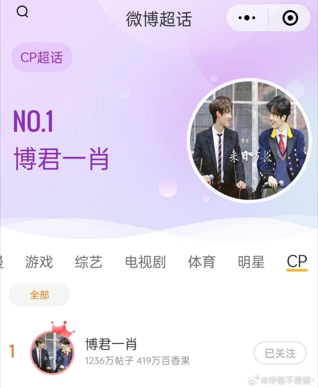 探索1434999.com背后的故事，王中王一肖的獨(dú)特魅力，揭秘1434999.com背后的故事，王中王一肖的獨(dú)特魅力探索