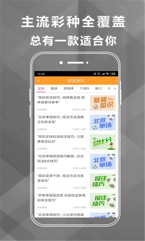 澳門4949最快開獎結(jié)果，揭秘彩票背后的秘密與策略，澳門彩票開獎結(jié)果揭秘，策略與秘密探究