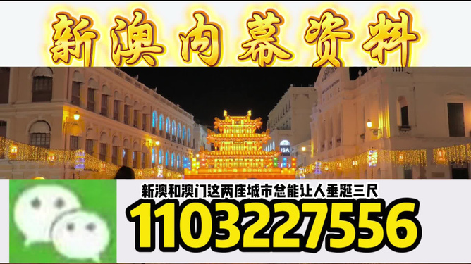 澳門今晚必開一肖一特，探索生肖與運(yùn)勢的神秘面紗，澳門今晚生肖運(yùn)勢揭秘，探索生肖與運(yùn)勢的神秘聯(lián)系
