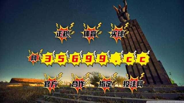 新澳門(mén)最快開(kāi)獎(jiǎng)9334，探索開(kāi)獎(jiǎng)秘密與體驗(yàn)激動(dòng)人心的瞬間，澳門(mén)開(kāi)獎(jiǎng)揭秘，探索激動(dòng)人心的瞬間與最新開(kāi)獎(jiǎng)秘密