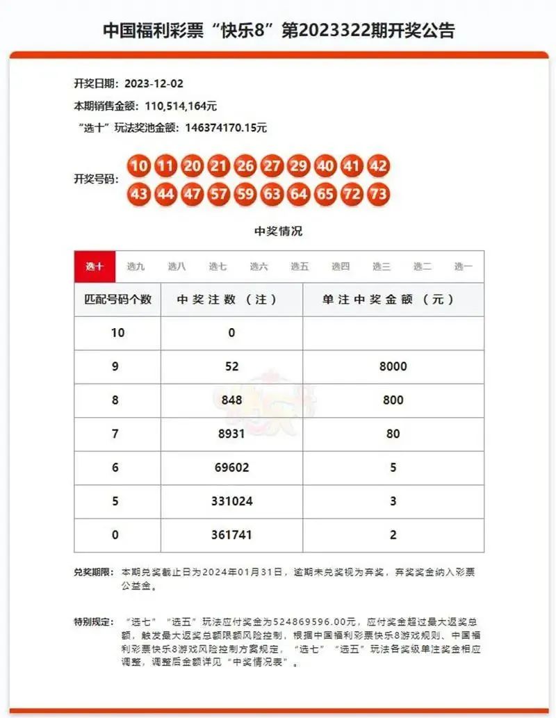 澳門一一碼一特一中準(zhǔn)選今晚，探索真實(shí)與虛幻的交匯點(diǎn)，澳門今晚一一碼一特一中準(zhǔn)選，真實(shí)與虛幻的交匯點(diǎn)探索