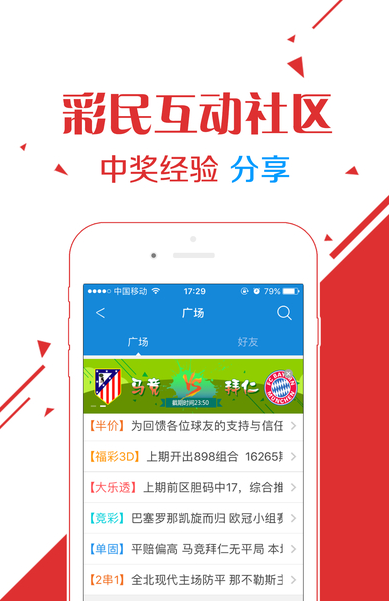 王中王六肖選一，揭秘背后的秘密與策略，揭秘王中王六肖選一背后的秘密策略與選擇之道