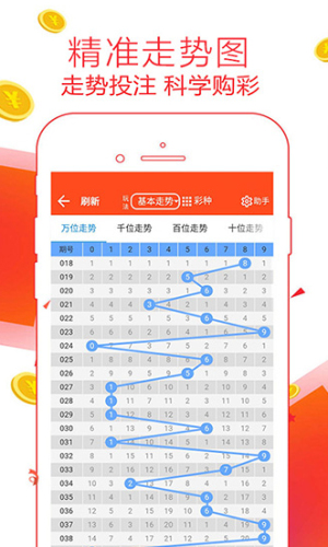 鐵算算盤(pán)論壇，探索數(shù)字世界的獨(dú)特魅力與無(wú)盡可能（論壇編號(hào)，4887），鐵算算盤(pán)論壇4887，數(shù)字世界的魅力探索與無(wú)限可能