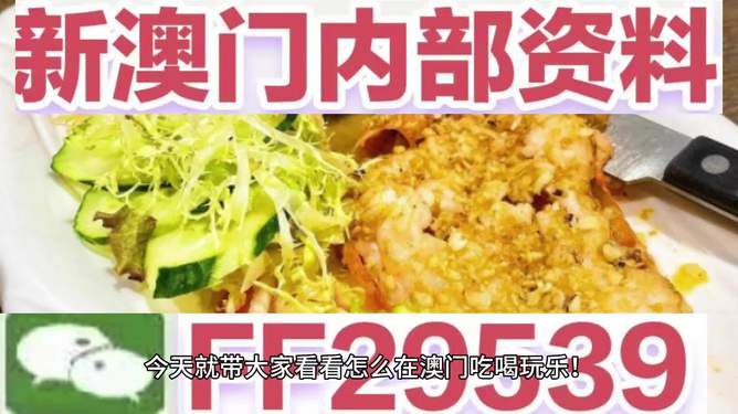 澳門特馬今晚開獎，探索彩票背后的秘密與策略分析（2025年展望），澳門特馬今晚開獎，彩票背后的秘密與策略分析（2025年展望揭秘）