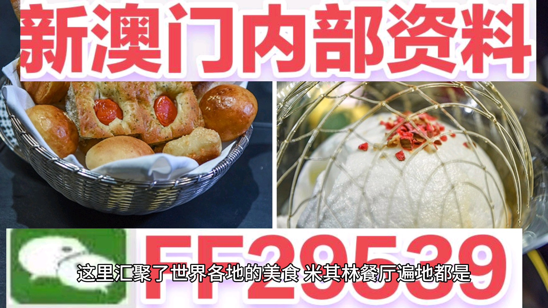 預(yù)測(cè)未來澳門彩票開獎(jiǎng)號(hào)碼，探索與期待2025今晚澳門碼開獎(jiǎng)的神秘面紗，探索與期待，澳門彩票開獎(jiǎng)號(hào)碼預(yù)測(cè)，揭曉2025今晚神秘面紗