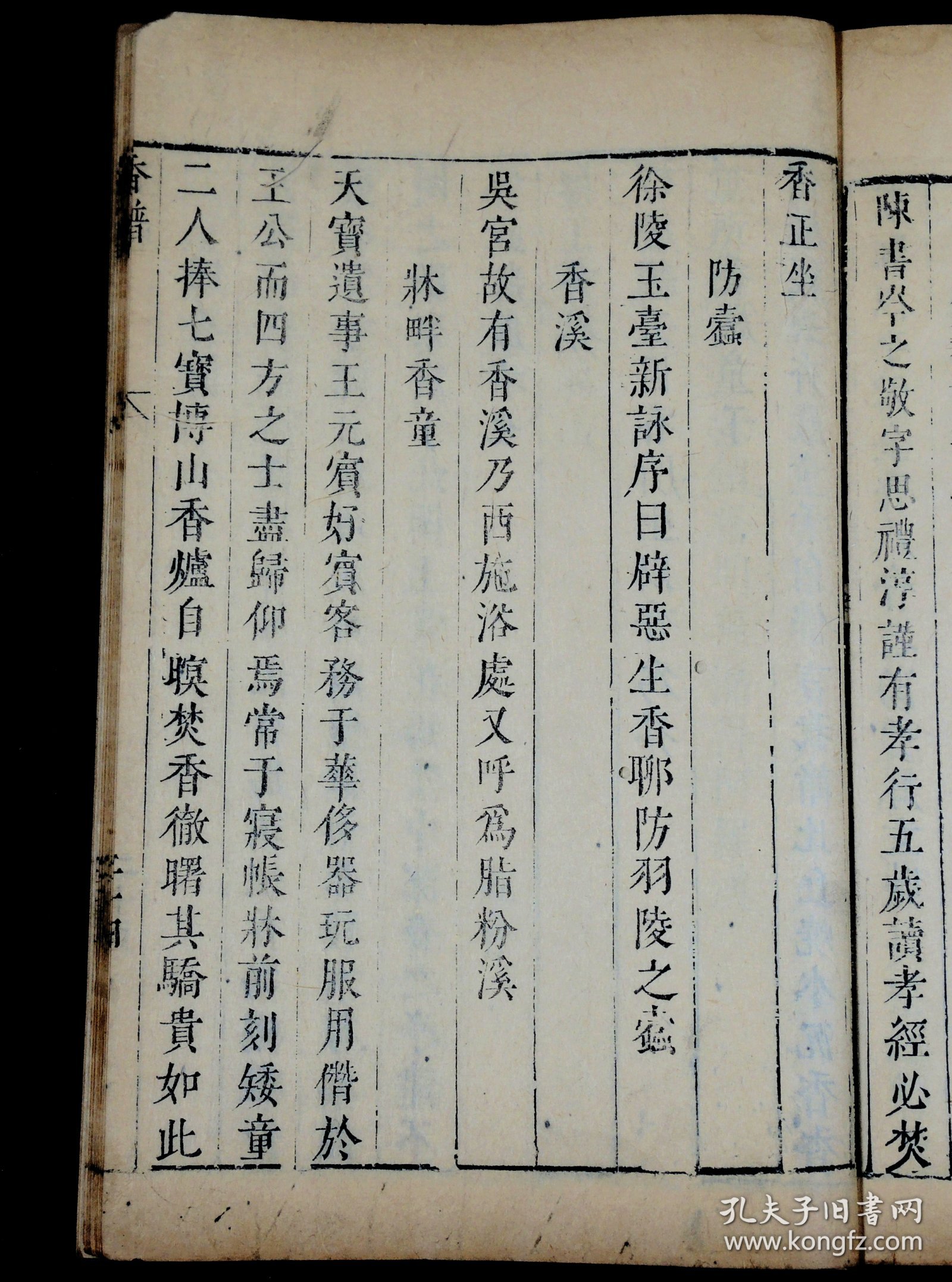 揭秘劉伯溫四肖選一碼，歷史傳說與現(xiàn)代解讀，劉伯溫四肖選一碼揭秘，歷史傳說與現(xiàn)代解讀探秘