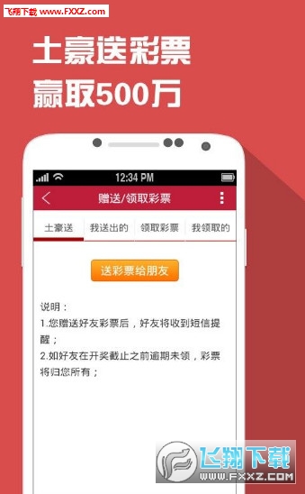 四肖一碼王中王2020，揭秘生肖彩票的魅力與策略，揭秘生肖彩票魅力與策略，四肖一碼王中王2020年精選指南