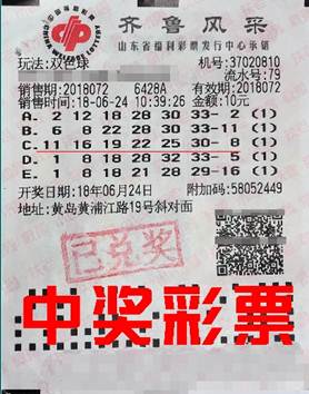 老澳六開彩開獎(jiǎng)號(hào)碼記錄，探索與解析，老澳六開彩開獎(jiǎng)號(hào)碼記錄深度解析與探索