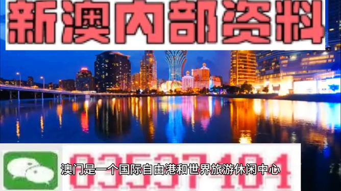 澳門最準(zhǔn)的資料免費公開，揭秘獨家資源，一網(wǎng)打盡最新信息，澳門獨家資源揭秘，最新信息一網(wǎng)打盡，免費公開資料大放送