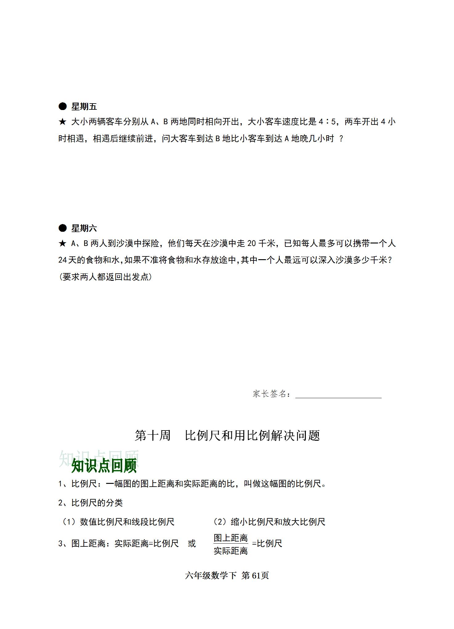 全年資料免費(fèi)大全，一站式獲取所有你需要的信息資源，全年資料免費(fèi)大全，一站式獲取所有所需信息資源