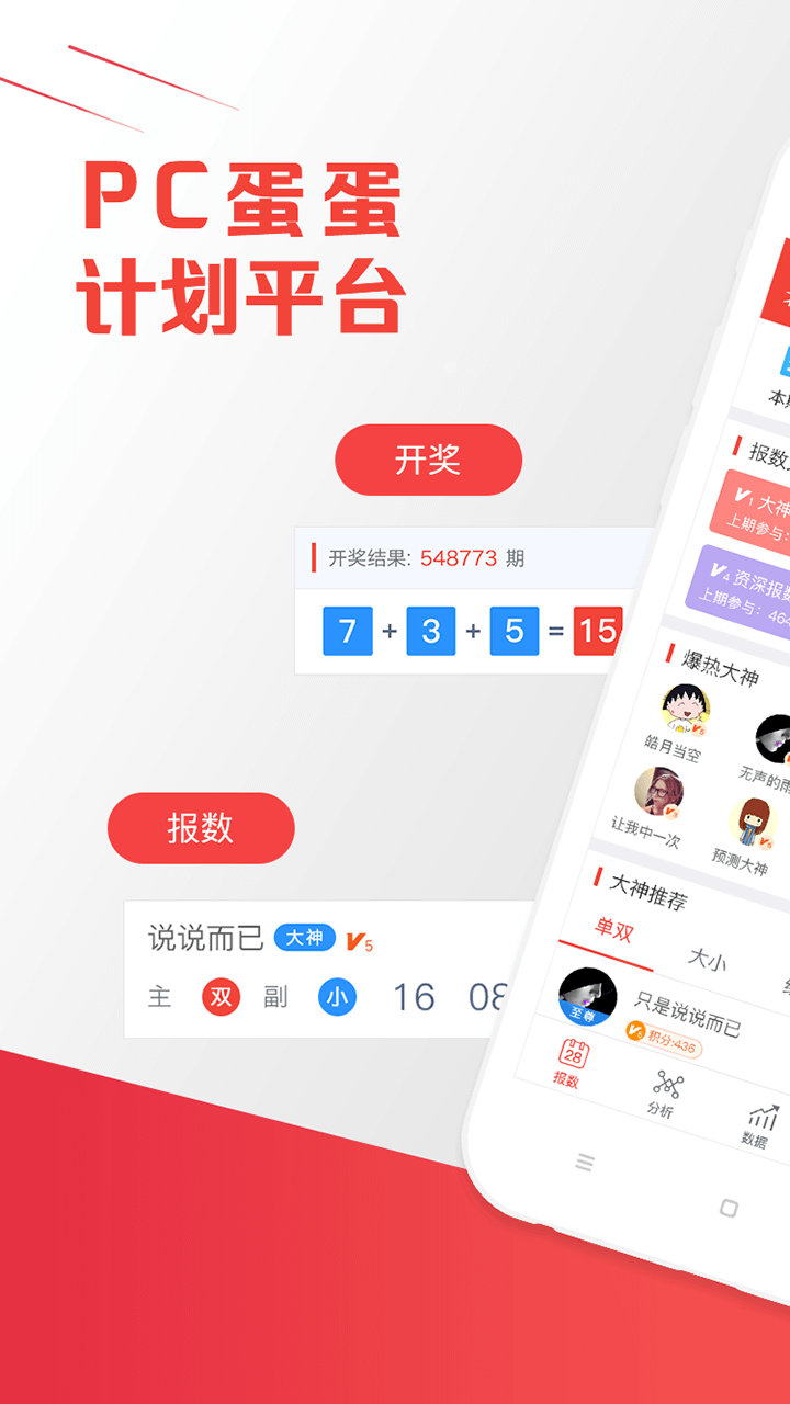 預(yù)測未來的幸運之門，澳門最快開獎結(jié)果網(wǎng)站 2025年展望，預(yù)測未來幸運之門，澳門最快開獎結(jié)果網(wǎng)站 2025展望
