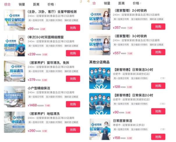 管家精準(zhǔn)一碼一肖，揭秘預(yù)測玄機與技巧，揭秘管家精準(zhǔn)預(yù)測一碼一肖，預(yù)測玄機與技巧全解析