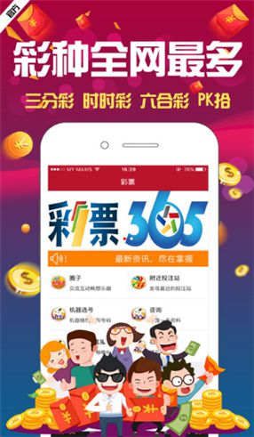 澳門4949資料免費(fèi)大全——探索澳門彩票的奧秘，澳門彩票奧秘揭秘，4949資料免費(fèi)大全探索