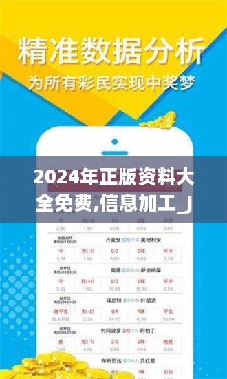 2025全年資料免費大全下載，一站式獲取所有你需要的信息資源，一站式獲取所有資源，2025全年資料免費下載大全